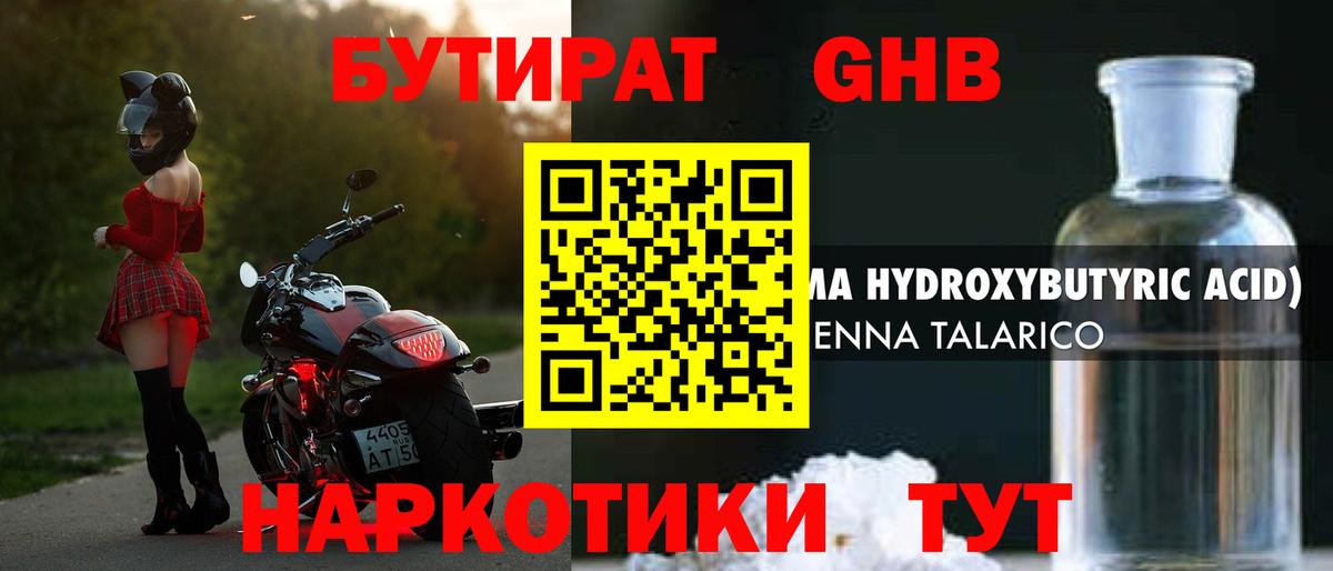 НБОМе Саранск