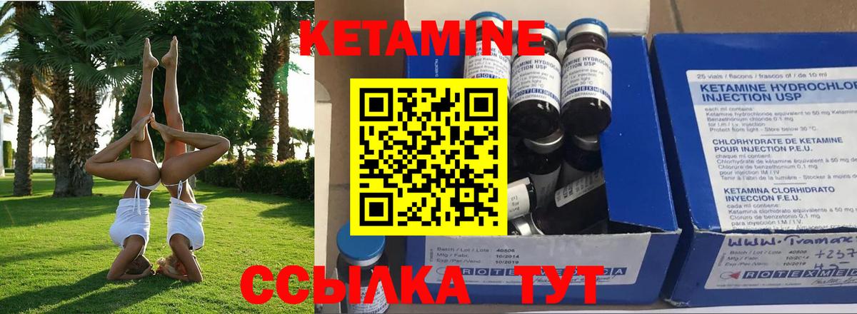 darknet клад    ссылка  Вход с VPN  КЕТАМИН VHQ  Саранск 