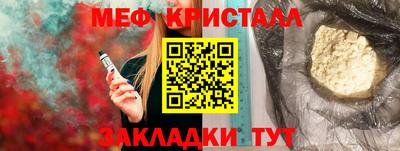 ALPHA PVP Пушкино