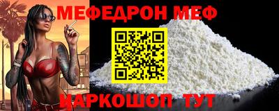 метамфетамин Рязань