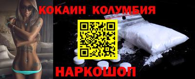 MESCALINE Пыть-Ях
