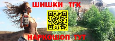 бутират Рузаевка