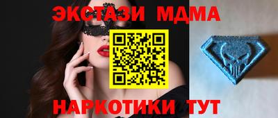 MESCALINE Пыть-Ях