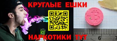 MESCALINE Пыть-Ях