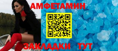 скорость Пугачёв