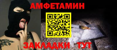скорость Пугачёв