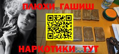 ALPHA PVP Пушкино