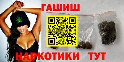 метамфетамин Рязань