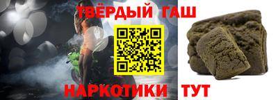 ALPHA PVP Пушкино