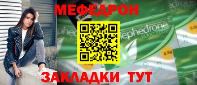 скорость Пугачёв
