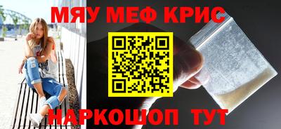 MDMA Premium VHQ Рыбинск