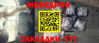 MESCALINE Пыть-Ях