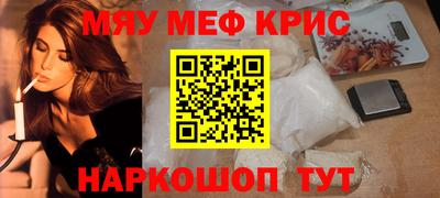 ALPHA PVP Пушкино