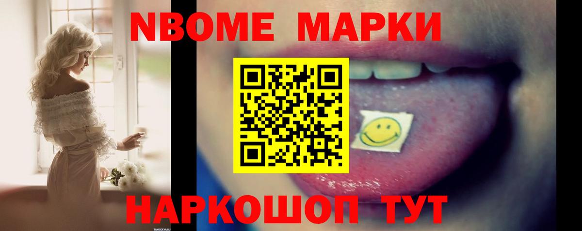 LSD-25  NBOMe  Саранск  Вход с VPN  Мефедрон   Конопля  КЕТАМИН  ГАШИШ  Метамфетамин 