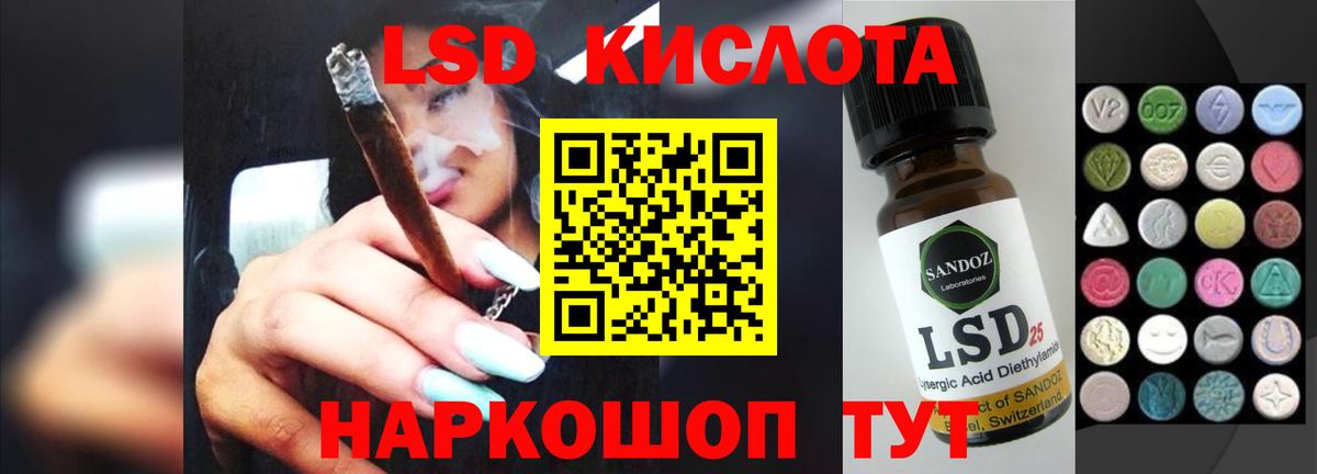 Саранск  Лсд 25 экстази кислота  Вход с VPN 